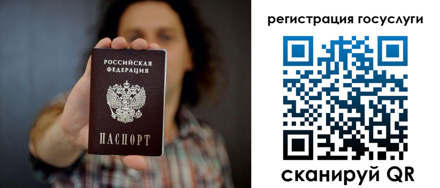временная регистрация в Тырныаузе