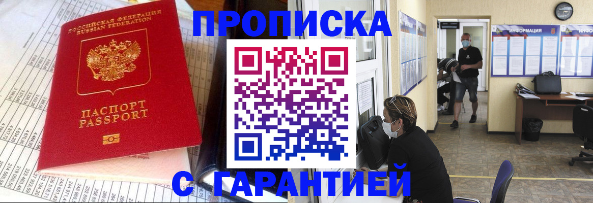 регистрация для дет. сада в Тырныаузе