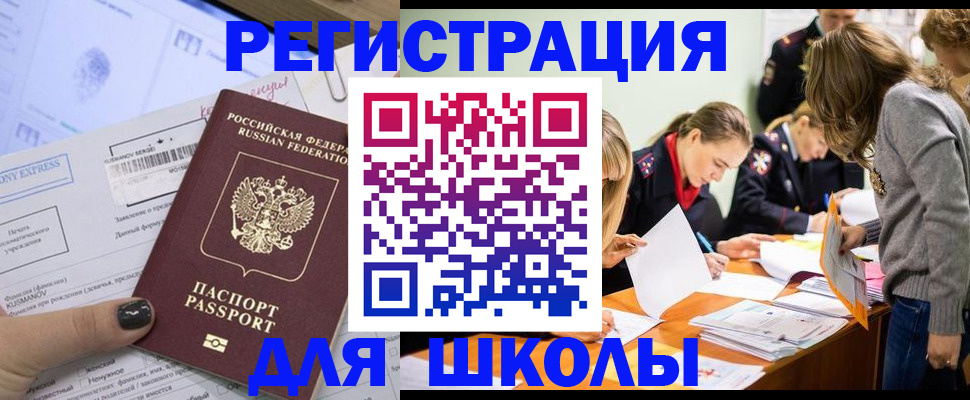 временная регистрация госуслуги в Тырныаузе