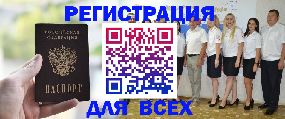 где прописаться в Тырныаузе