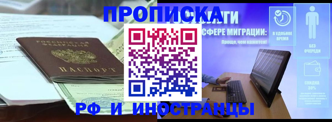 регистрация для дет. сада в Тырныаузе